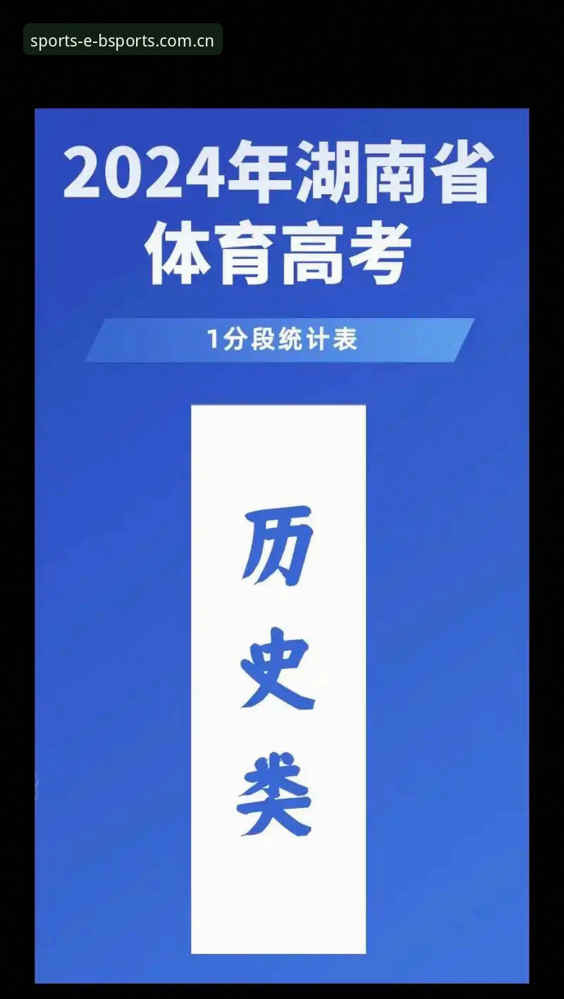 BSports体育平台安全吗？2024最新动态：用户实测反馈与官方下载全攻略