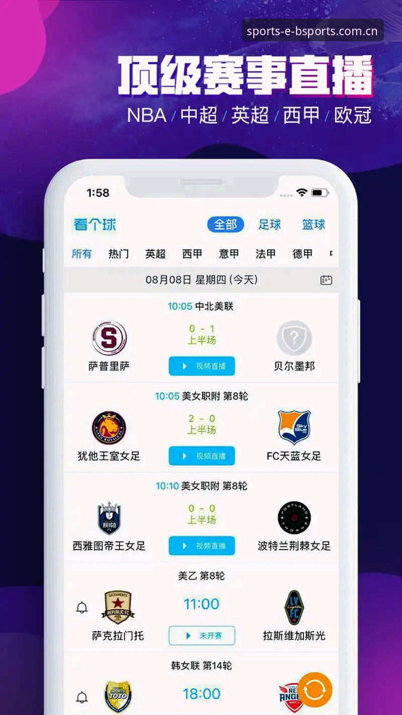 bsports体育最新版v2.1.0详解：下载入口与赛事体验革新