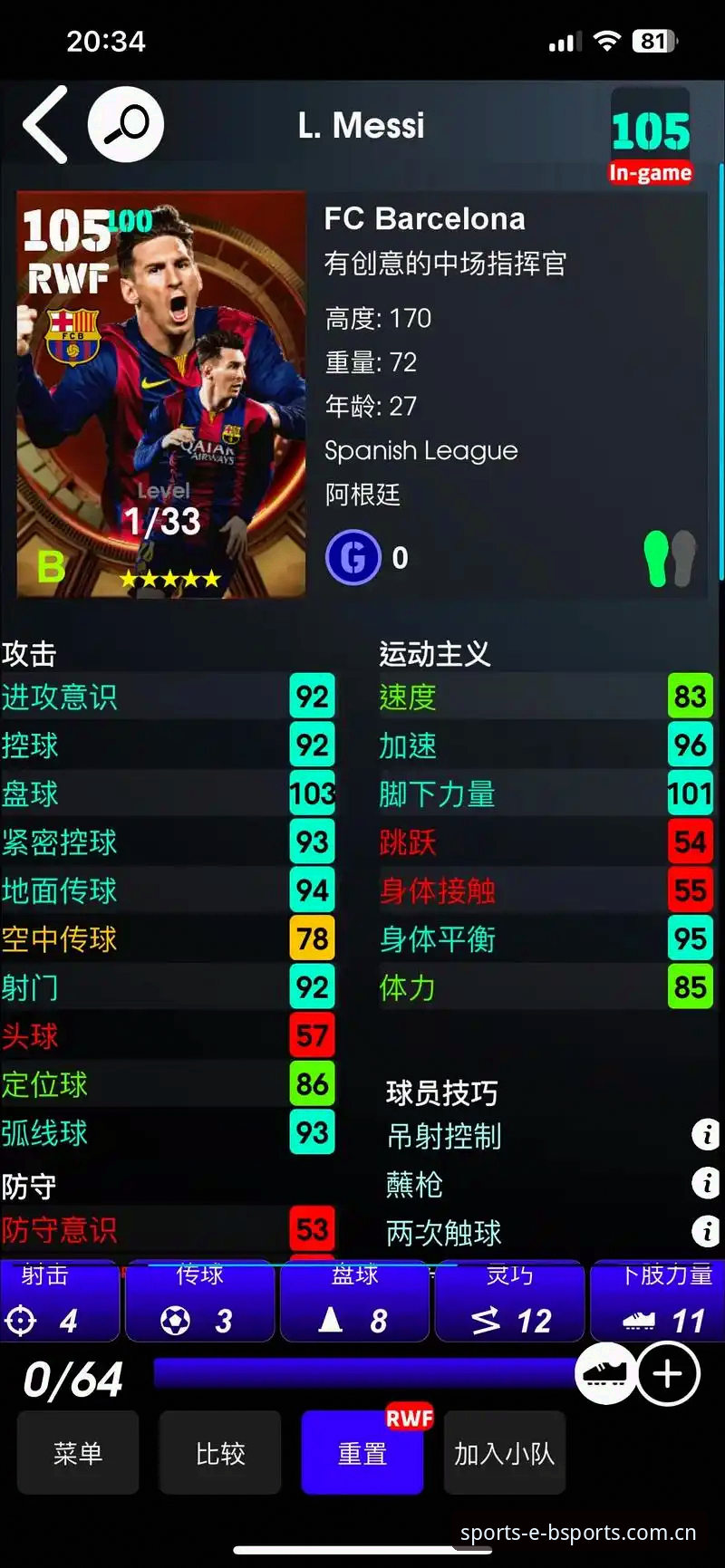 BSports体育赛事 BSports体育赛事最新动态:v2.1.0版本上线,用户实测体验全面升级