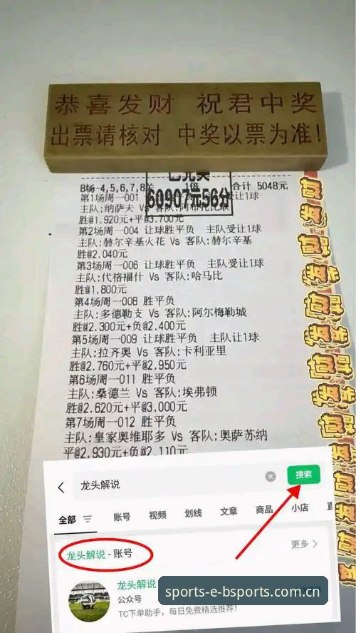 看懂足球管理层内幕的实用技巧——从拉比奥签约到更衣室斗殴的真实案例